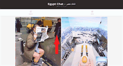 Desktop Screenshot of egyptchat.net