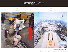 Tablet Screenshot of egyptchat.net